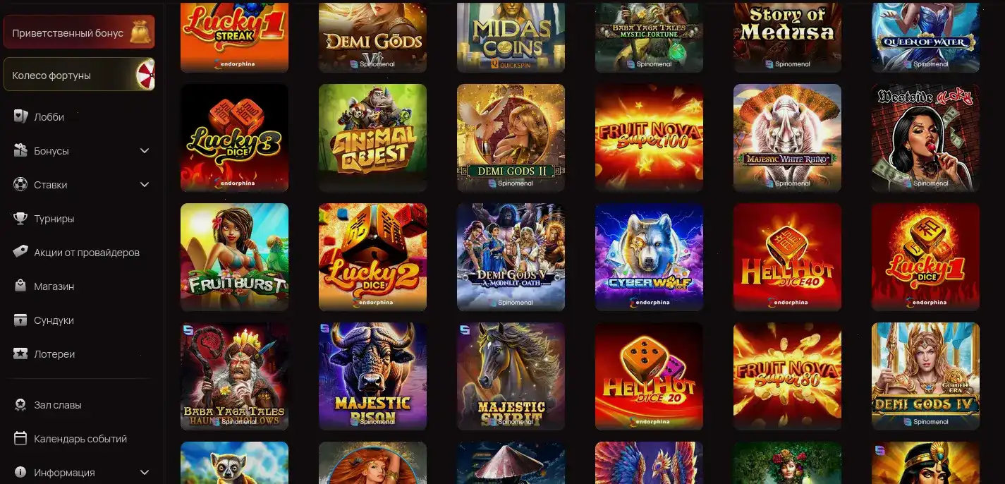 Крупный выигрыш на игровом автомате в казино Колибри